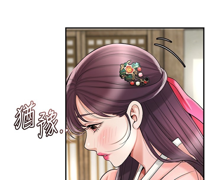 4P - 花容湿色:取花点