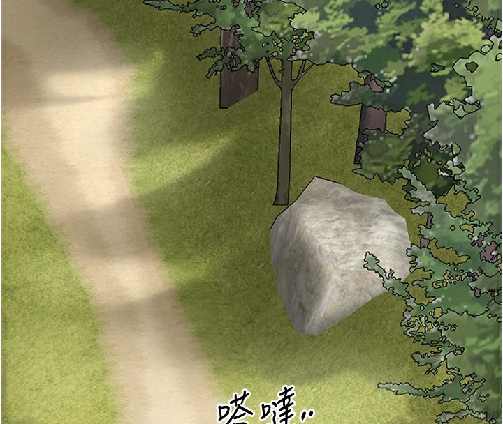 53P - 花容湿色:取花点