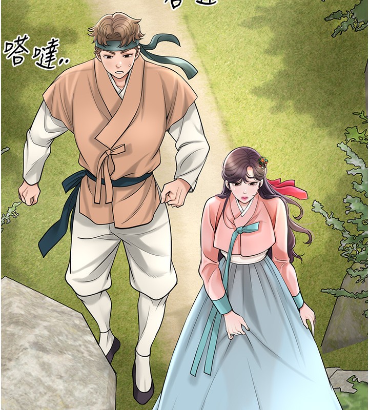 54P - 花容湿色:取花点