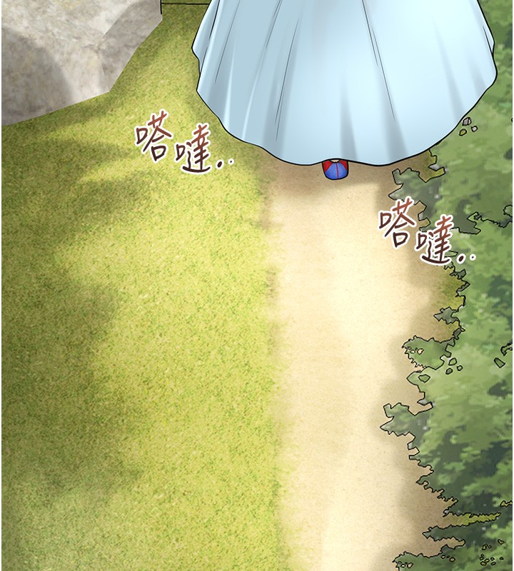 55P - 花容湿色:取花点