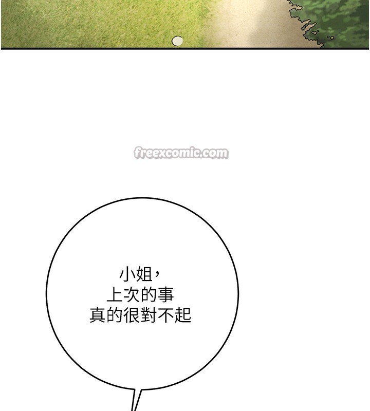 56P - 花容湿色:取花点