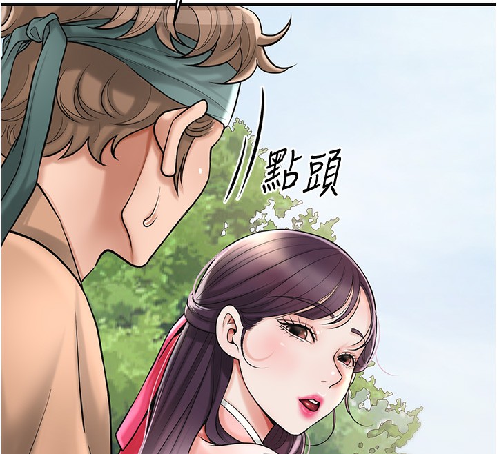 57P - 花容湿色:取花点