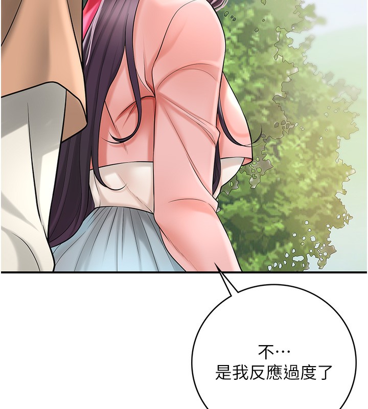 58P - 花容湿色:取花点