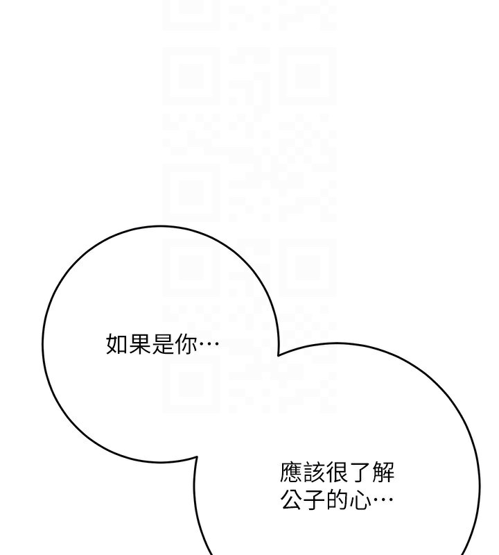 64P - 花容湿色:取花点