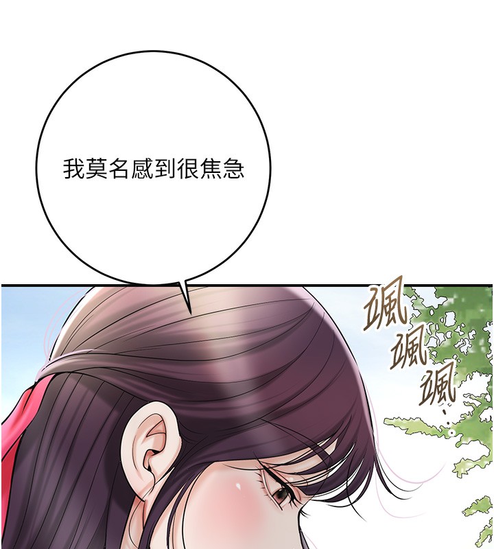 67P - 花容湿色:取花点