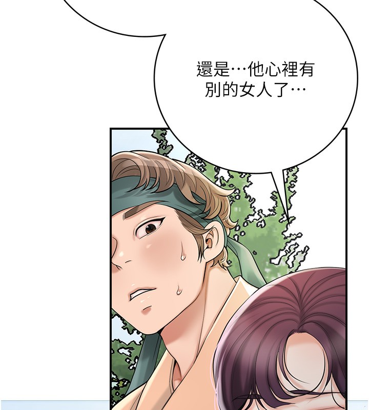 71P - 花容湿色:取花点