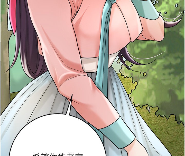 74P - 花容湿色:取花点