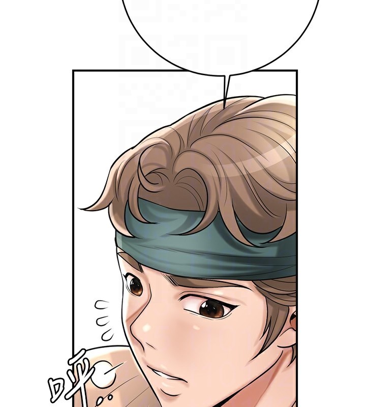 77P - 花容湿色:取花点