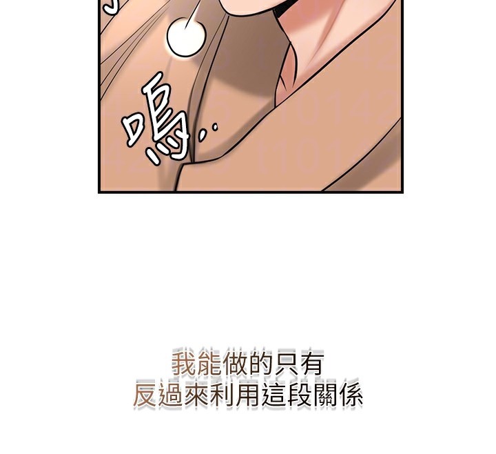 78P - 花容湿色:取花点