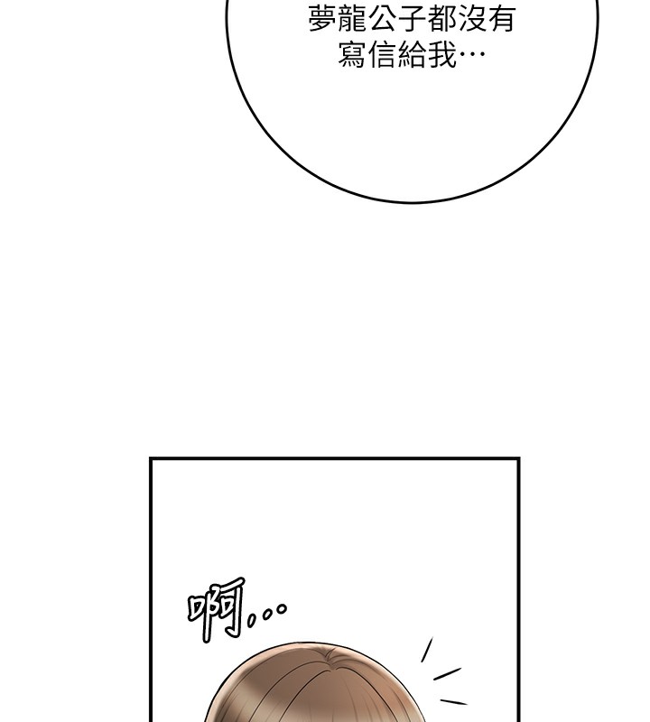 7P - 花容湿色:取花点