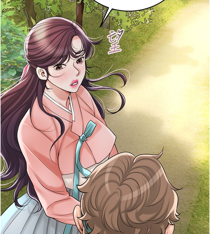 87P - 花容湿色:取花点