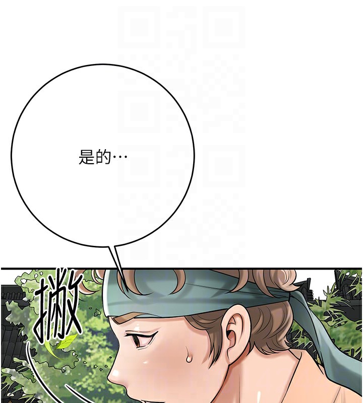 90P - 花容湿色:取花点