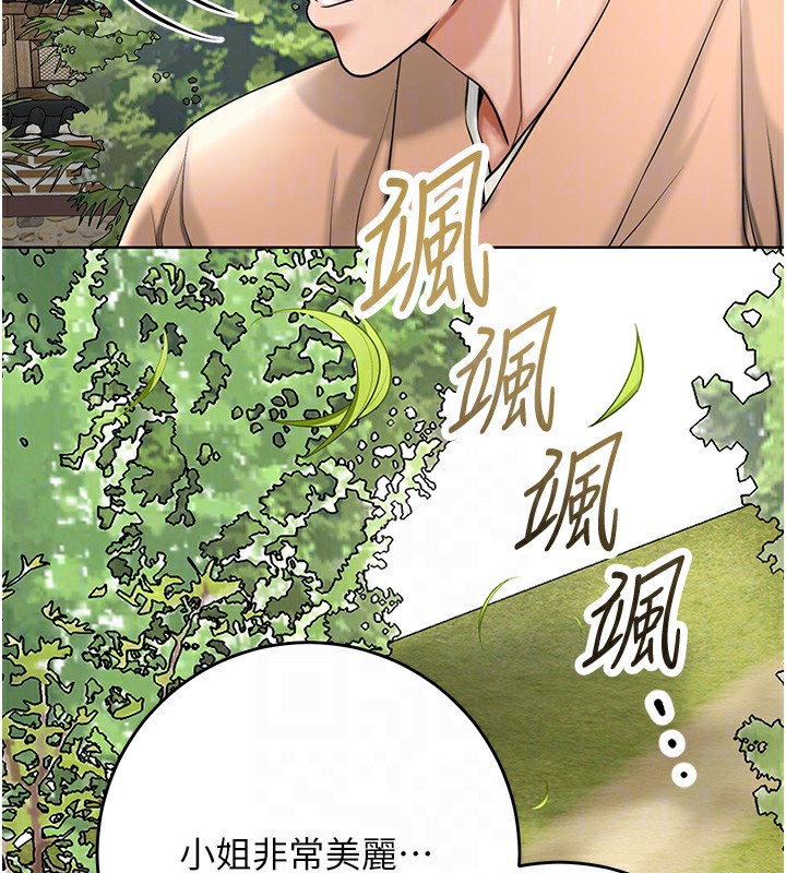 91P - 花容湿色:取花点