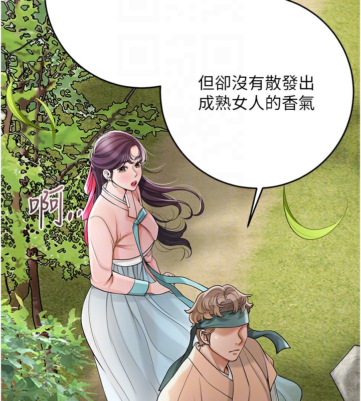 92P - 花容湿色:取花点