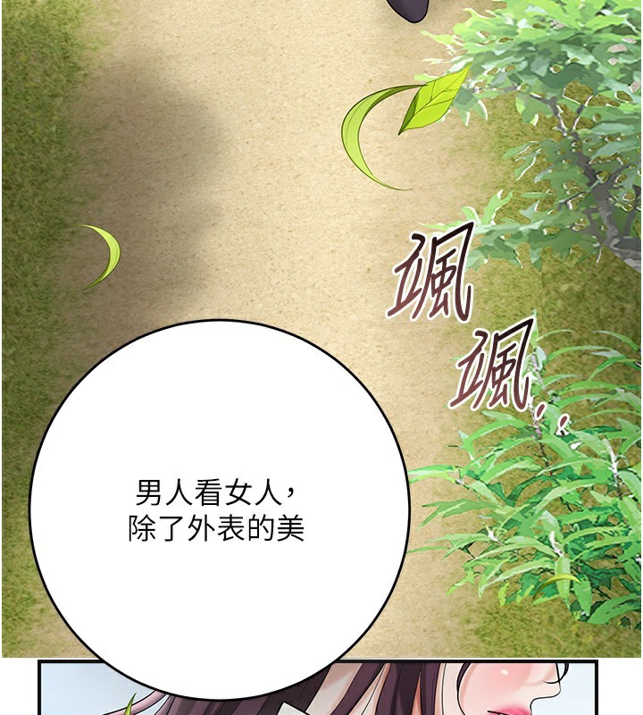 94P - 花容湿色:取花点