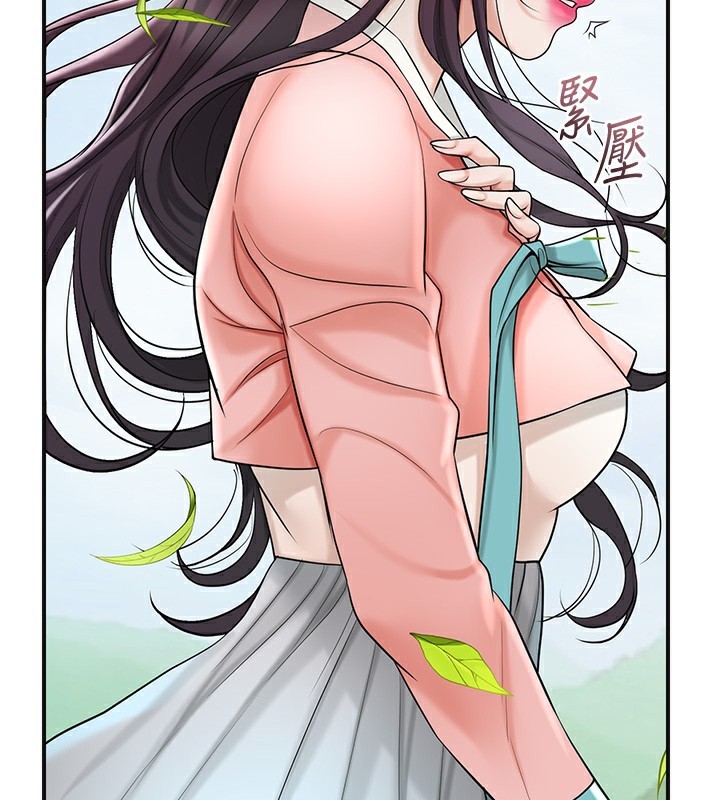 95P - 花容湿色:取花点