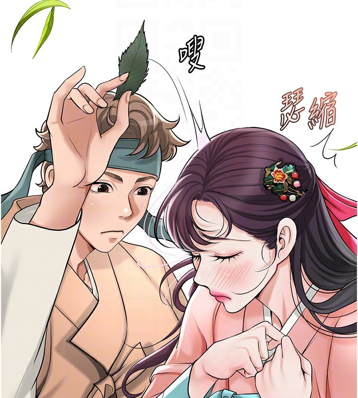 99P - 花容湿色:取花点