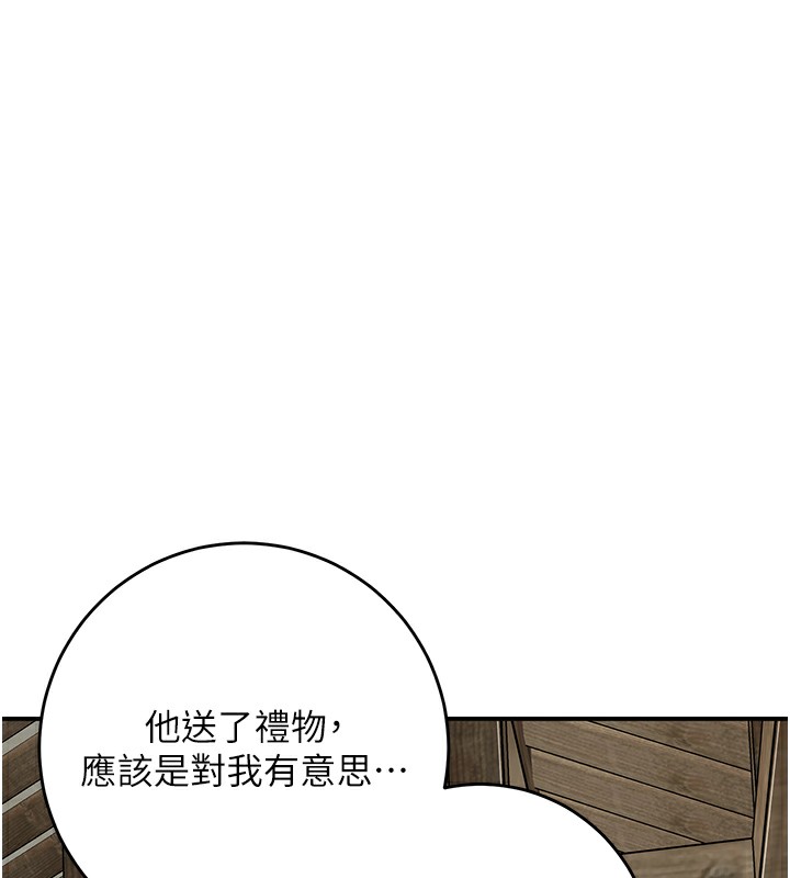 9P - 花容湿色:取花点