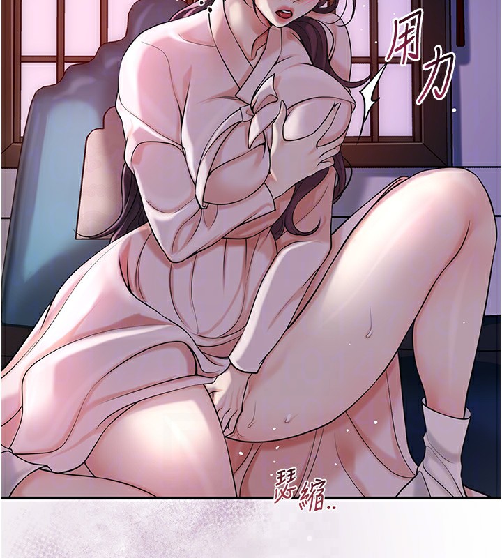 101P - 花容湿色:取花点