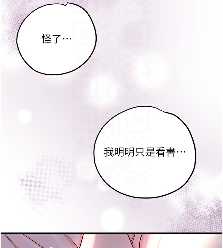 102P - 花容湿色:取花点