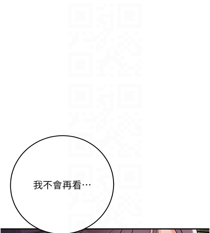 116P - 花容湿色:取花点