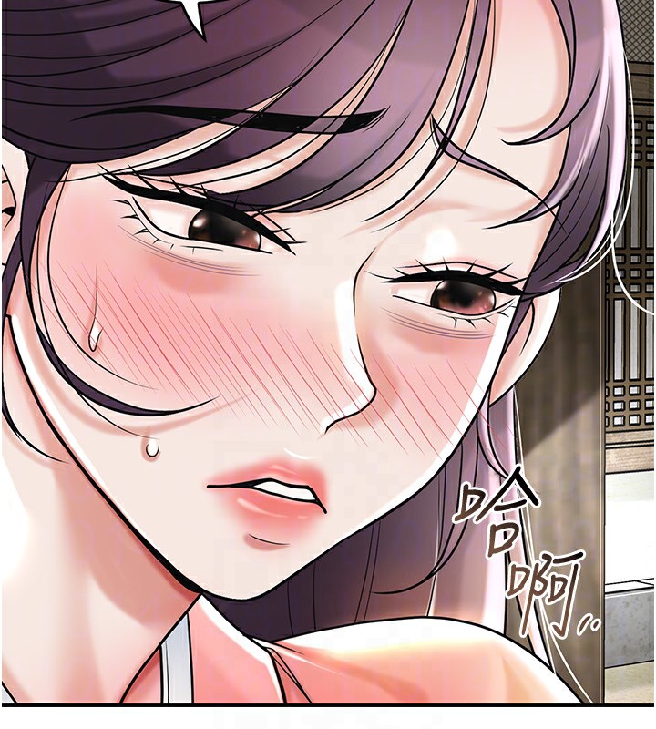 117P - 花容湿色:取花点