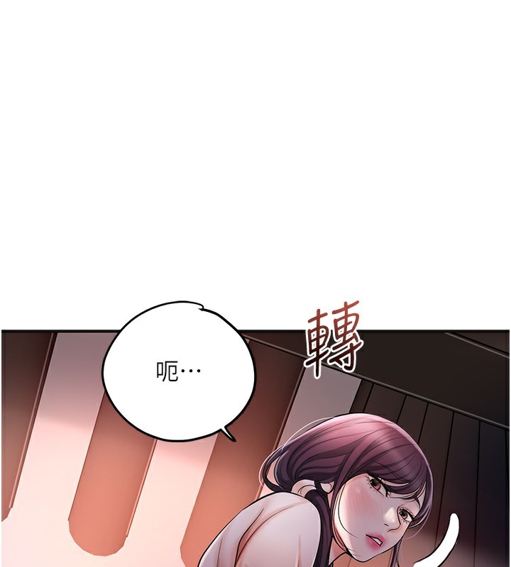 1P - 花容湿色:取花点