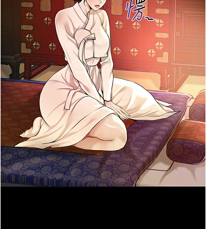 19P - 花容湿色:取花点