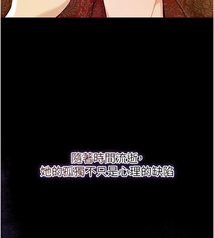 22P - 花容湿色:取花点