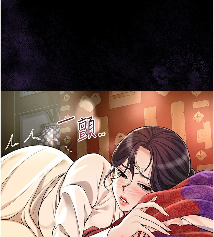 23P - 花容湿色:取花点