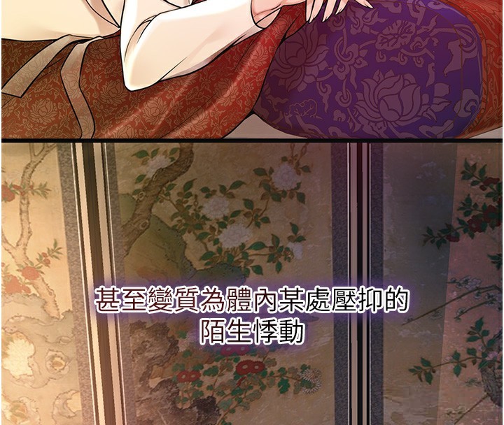 24P - 花容湿色:取花点