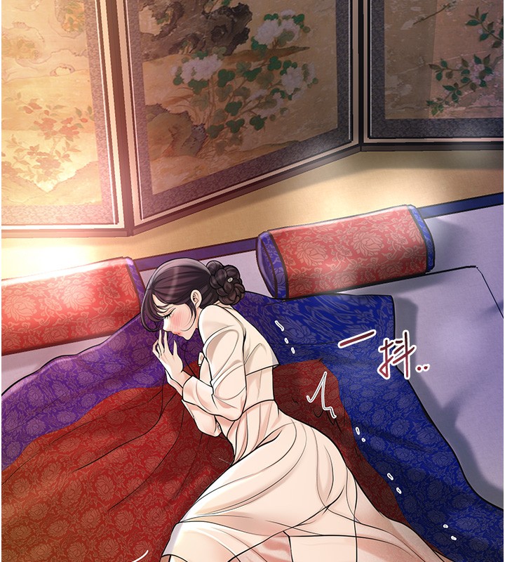 25P - 花容湿色:取花点