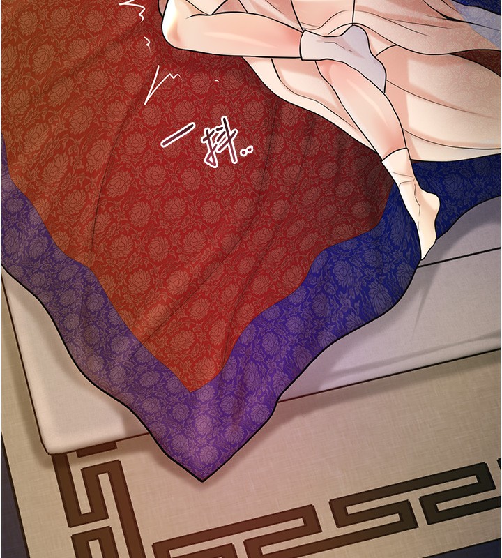 26P - 花容湿色:取花点