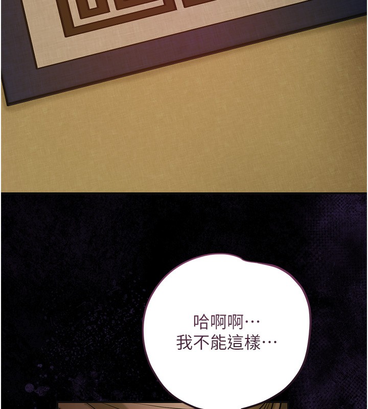 27P - 花容湿色:取花点