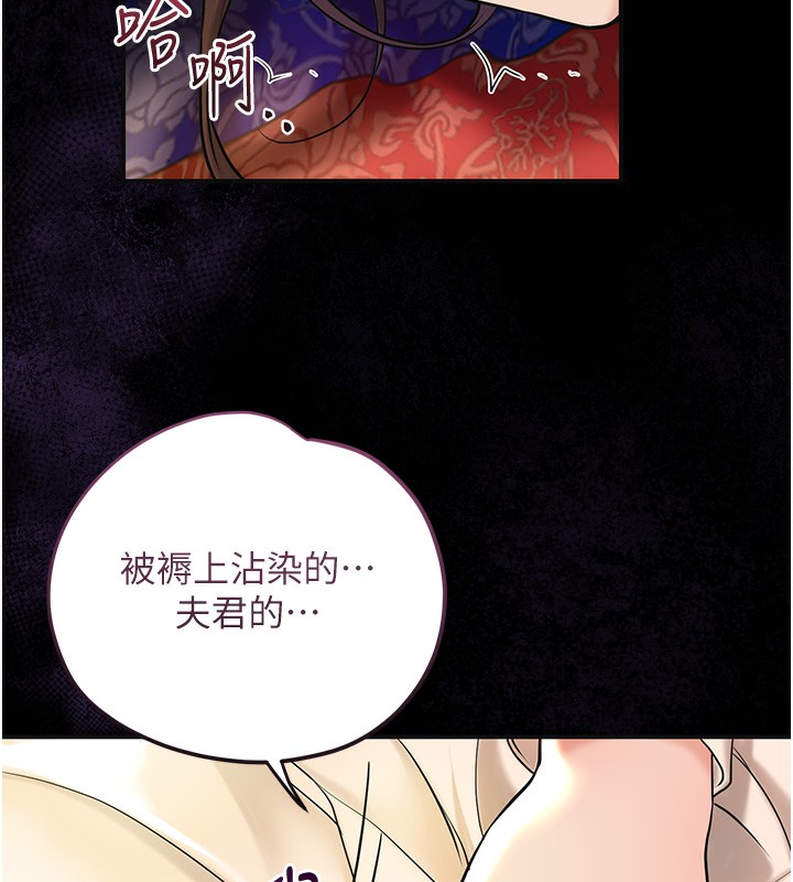 29P - 花容湿色:取花点