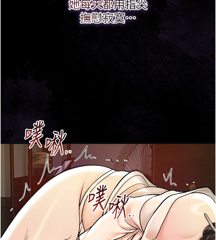 31P - 花容湿色:取花点