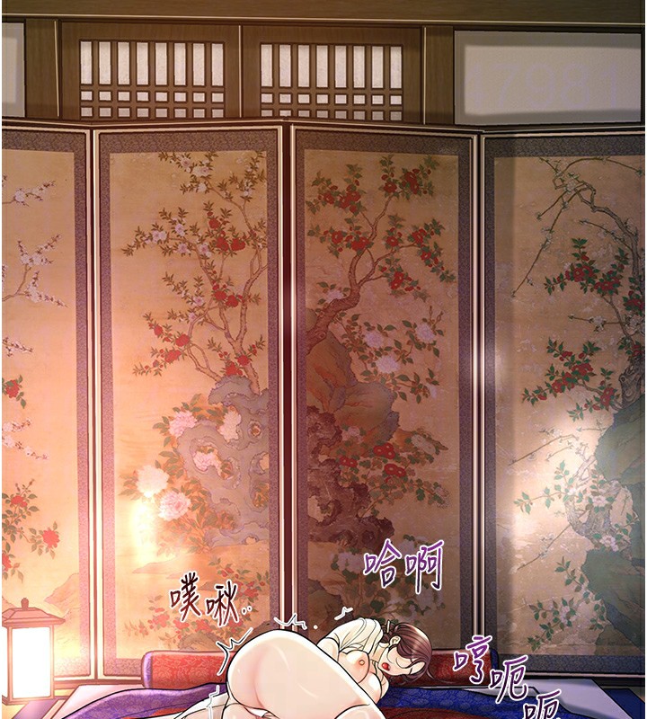 34P - 花容湿色:取花点