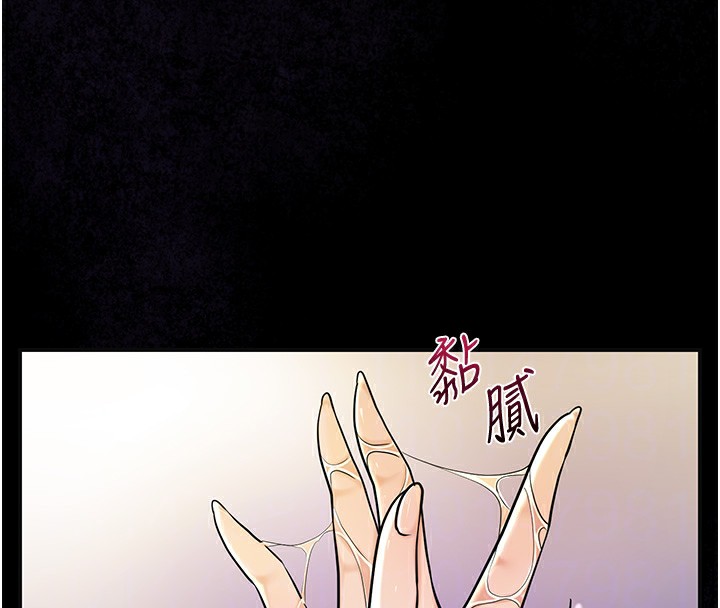 36P - 花容湿色:取花点