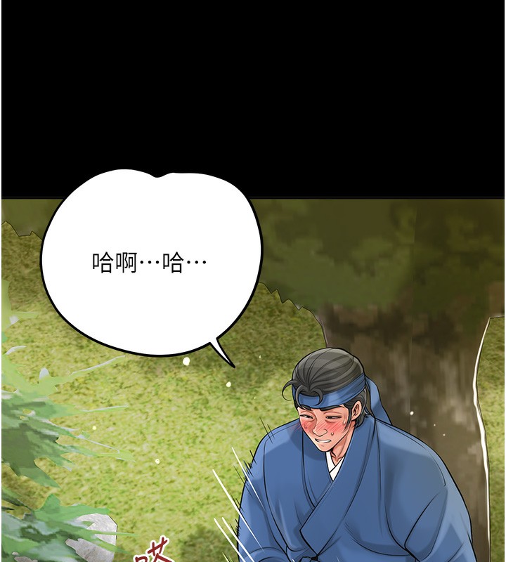 39P - 花容湿色:取花点