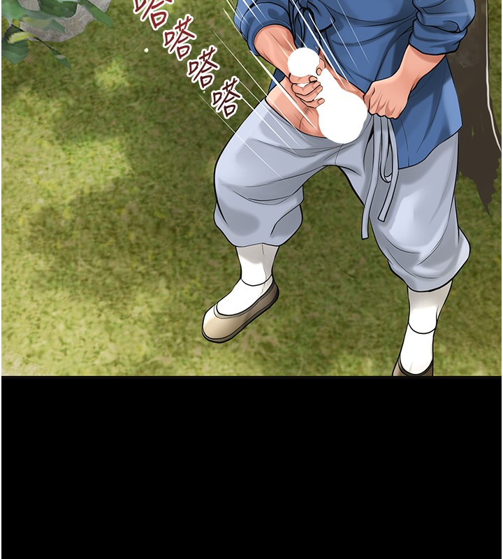 40P - 花容湿色:取花点