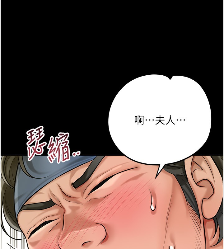 43P - 花容湿色:取花点