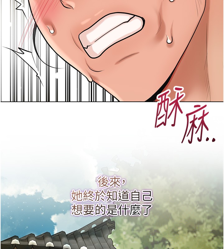 44P - 花容湿色:取花点