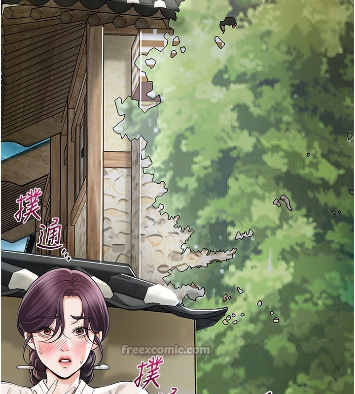 45P - 花容湿色:取花点