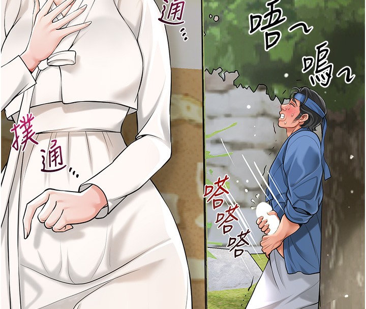 46P - 花容湿色:取花点