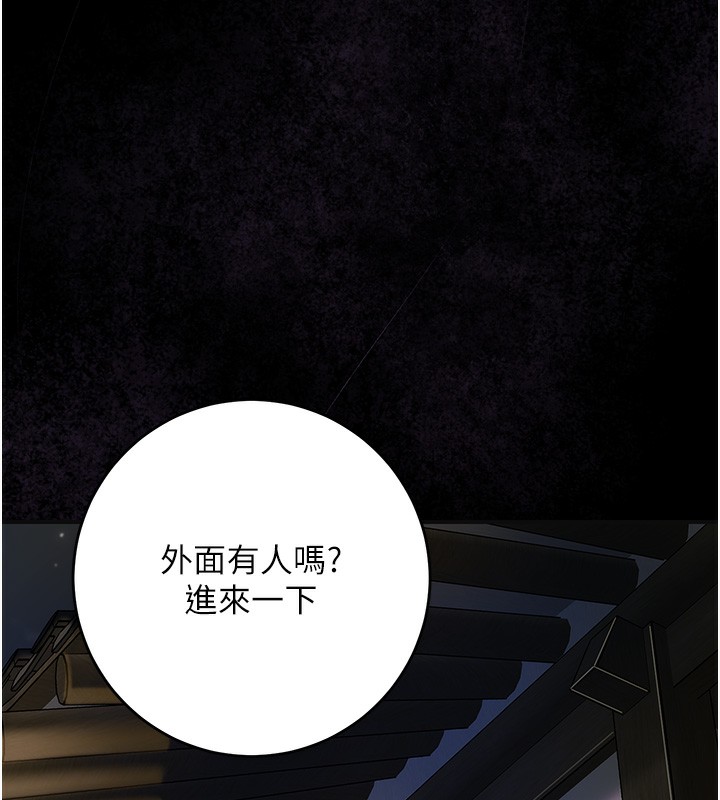 51P - 花容湿色:取花点