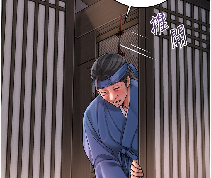 54P - 花容湿色:取花点