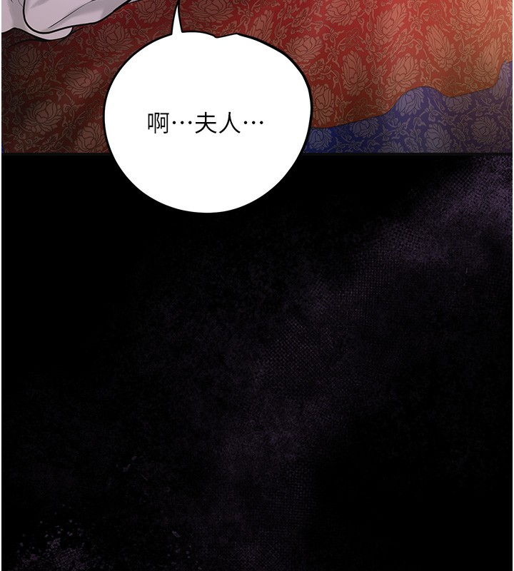 61P - 花容湿色:取花点