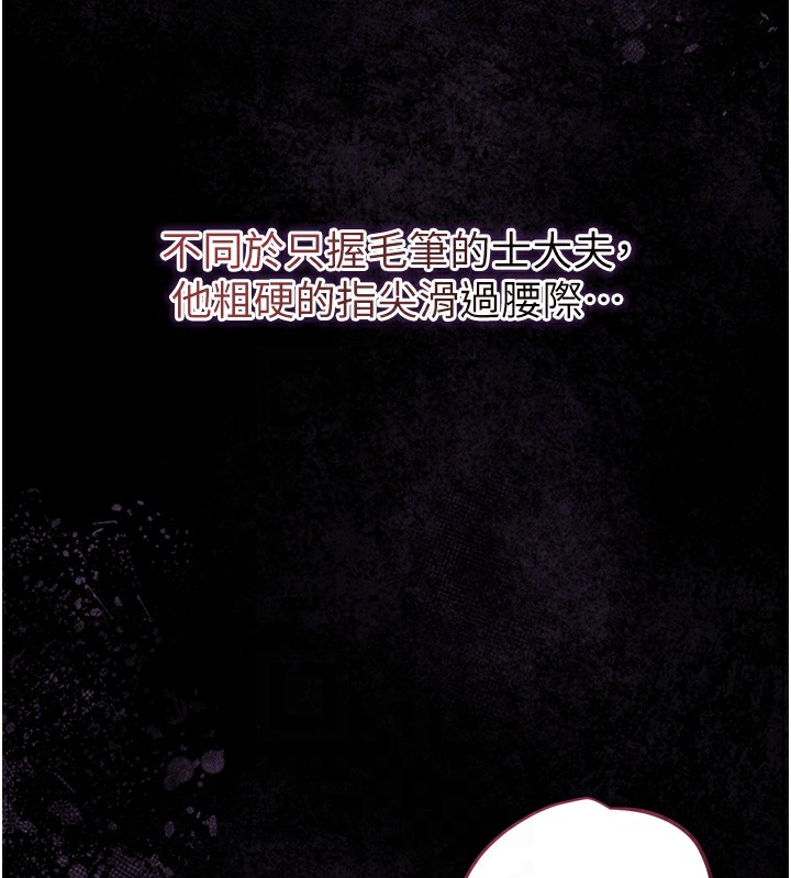 64P - 花容湿色:取花点