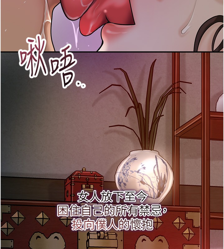 68P - 花容湿色:取花点