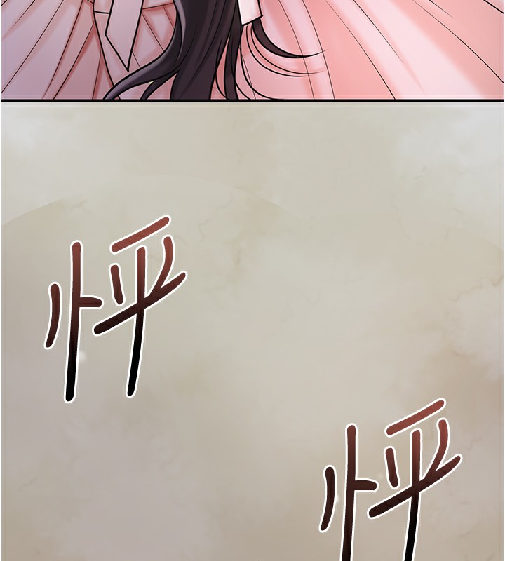 6P - 花容湿色:取花点